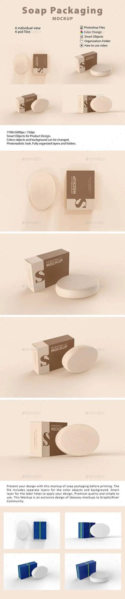 洗涤用品肥皂包装样机Soap Packaging Mockup