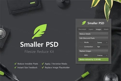 PSD文件大小精简无损压缩处理PS扩展插件 Smaller PSD -