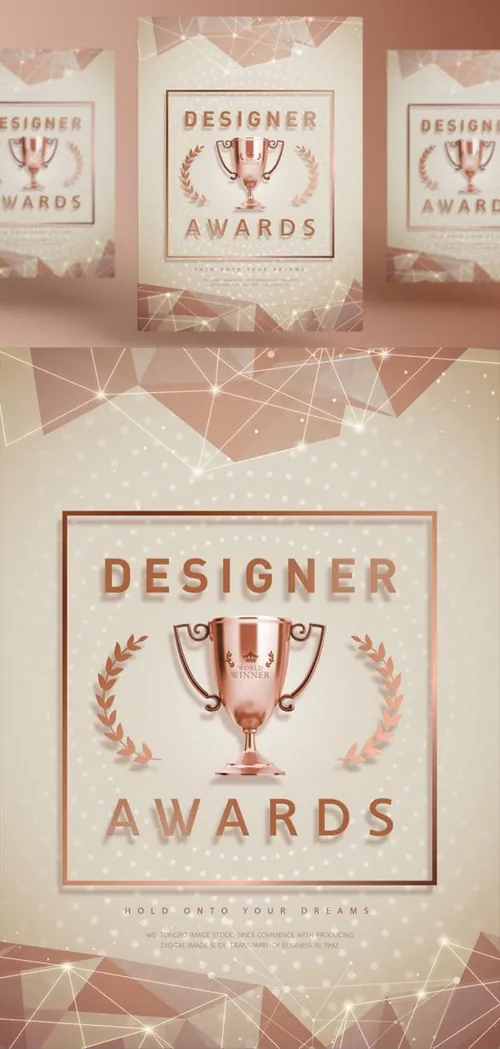 年最新颁奖盛典奖杯奖牌PSD海报模版素材 World Winner Award