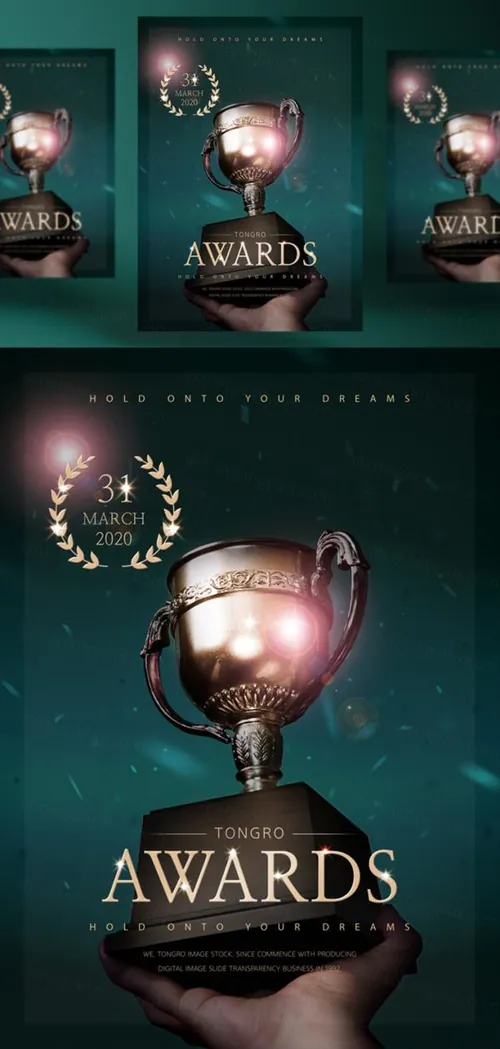 年最新颁奖盛典奖杯奖牌PSD海报模版素材 World Winner Award