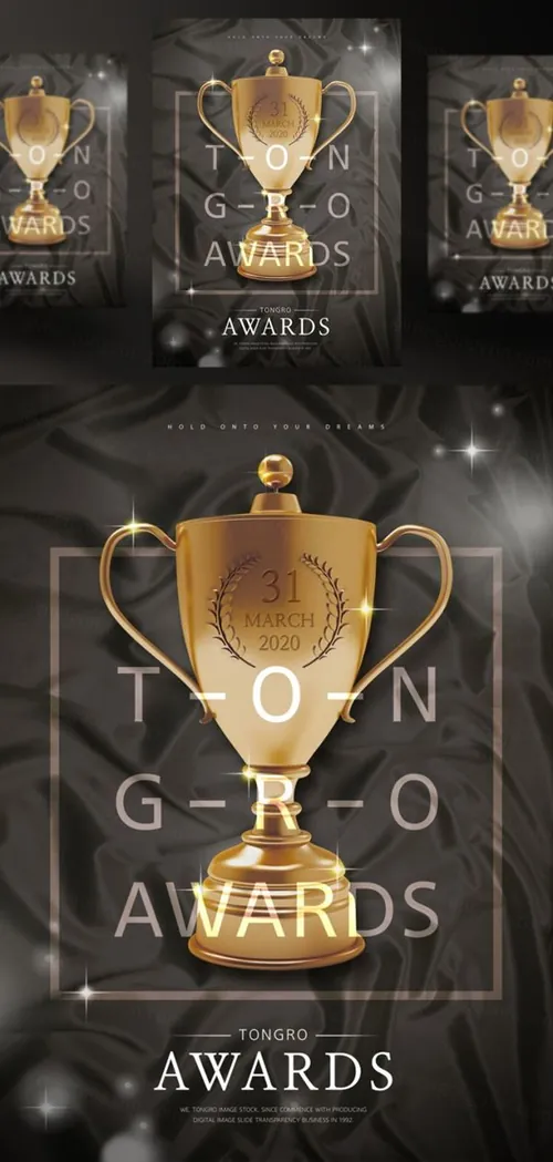 年最新颁奖盛典奖杯奖牌PSD海报模版素材 World Winner Award