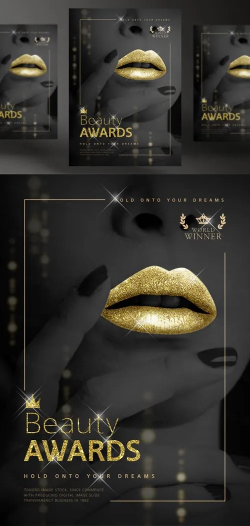 年最新颁奖盛典奖杯奖牌PSD海报模版素材 World Winner Beauty Awards