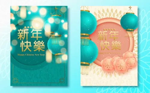 2021年中国东方农历新年灯笼装饰节日横幅海报矢量模板素材