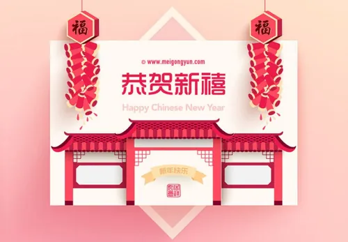 春节狗年中国年矢量海报 Happy New Year