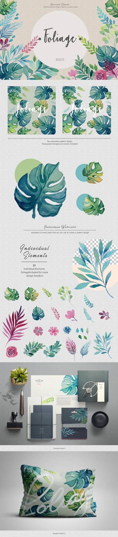 树叶水彩插画设计免扣素材合辑包 Foliage Watercolor Design Kit