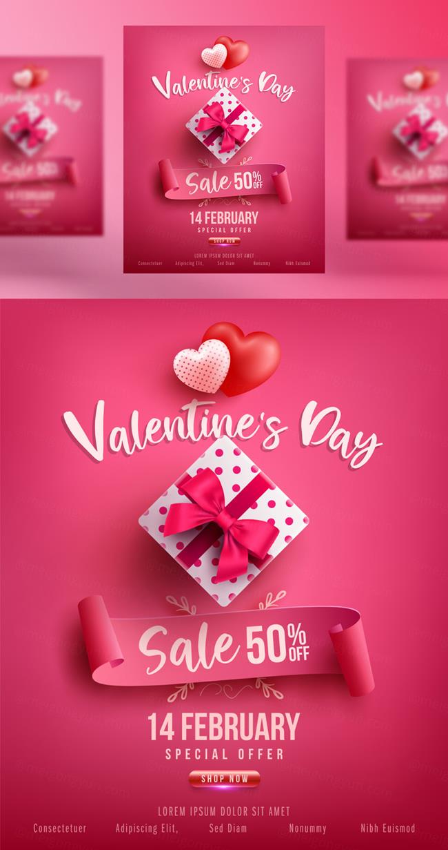 时尚情人节七夕爱情三八妇女节爱心礼盒礼赠活动折扣促销EPS矢