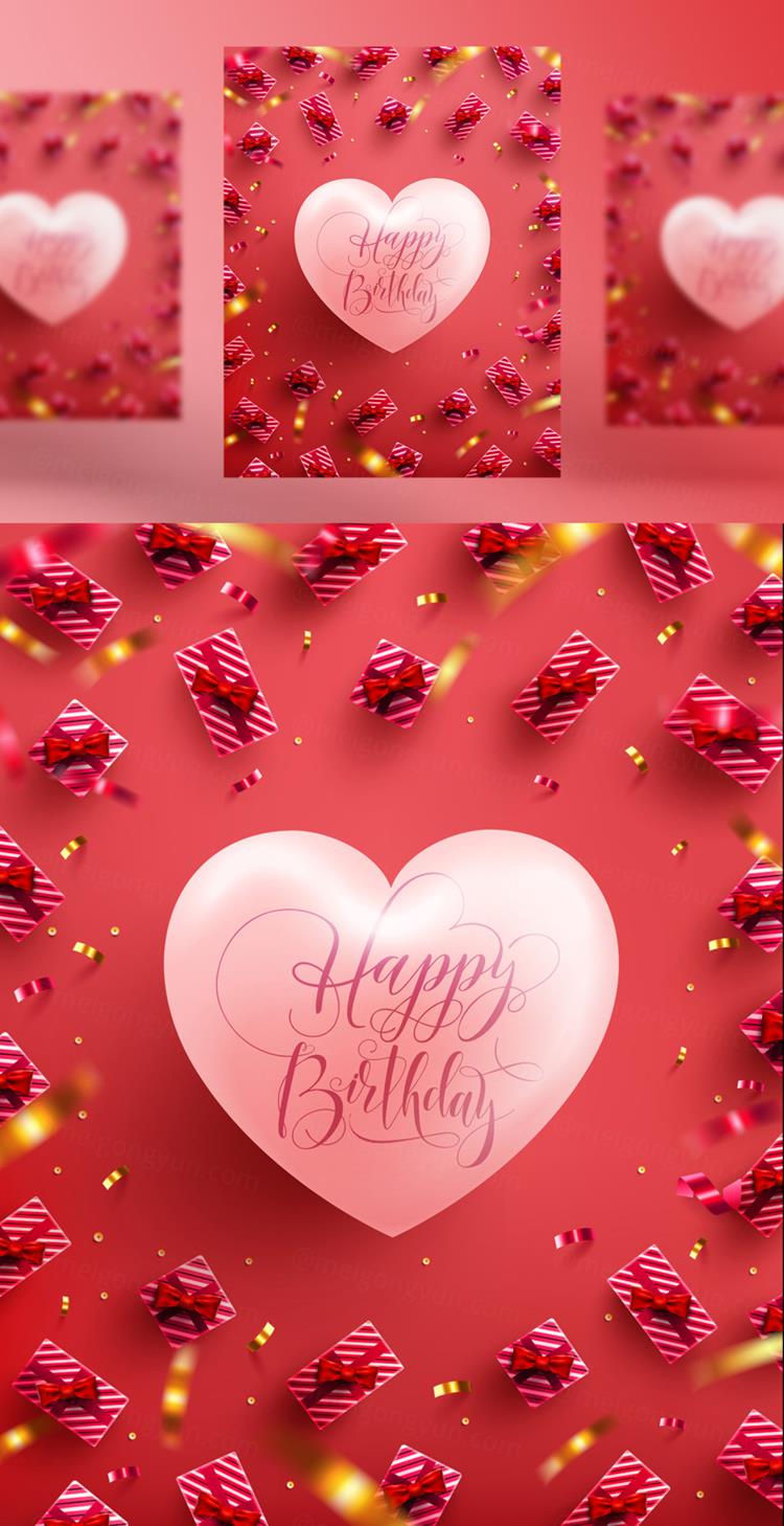 时尚粉嫩情人节七夕爱情三八妇女节爱心礼盒礼赠活动折扣促销EP