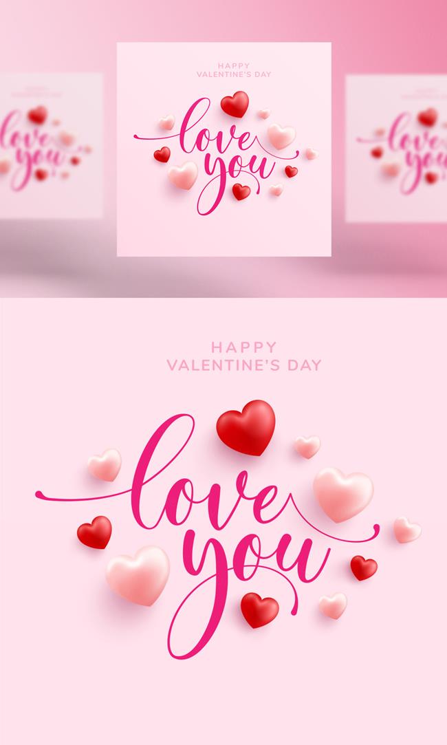 浅粉色时尚情人节七夕爱情三八妇女节爱心活动促销EPS矢量海报