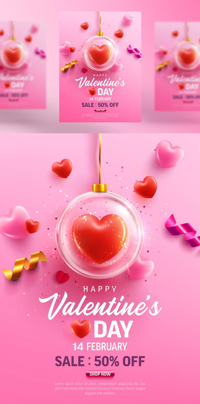 时尚浅粉色情人节七夕爱情三八妇女节爱心活动促销EPS矢量横幅