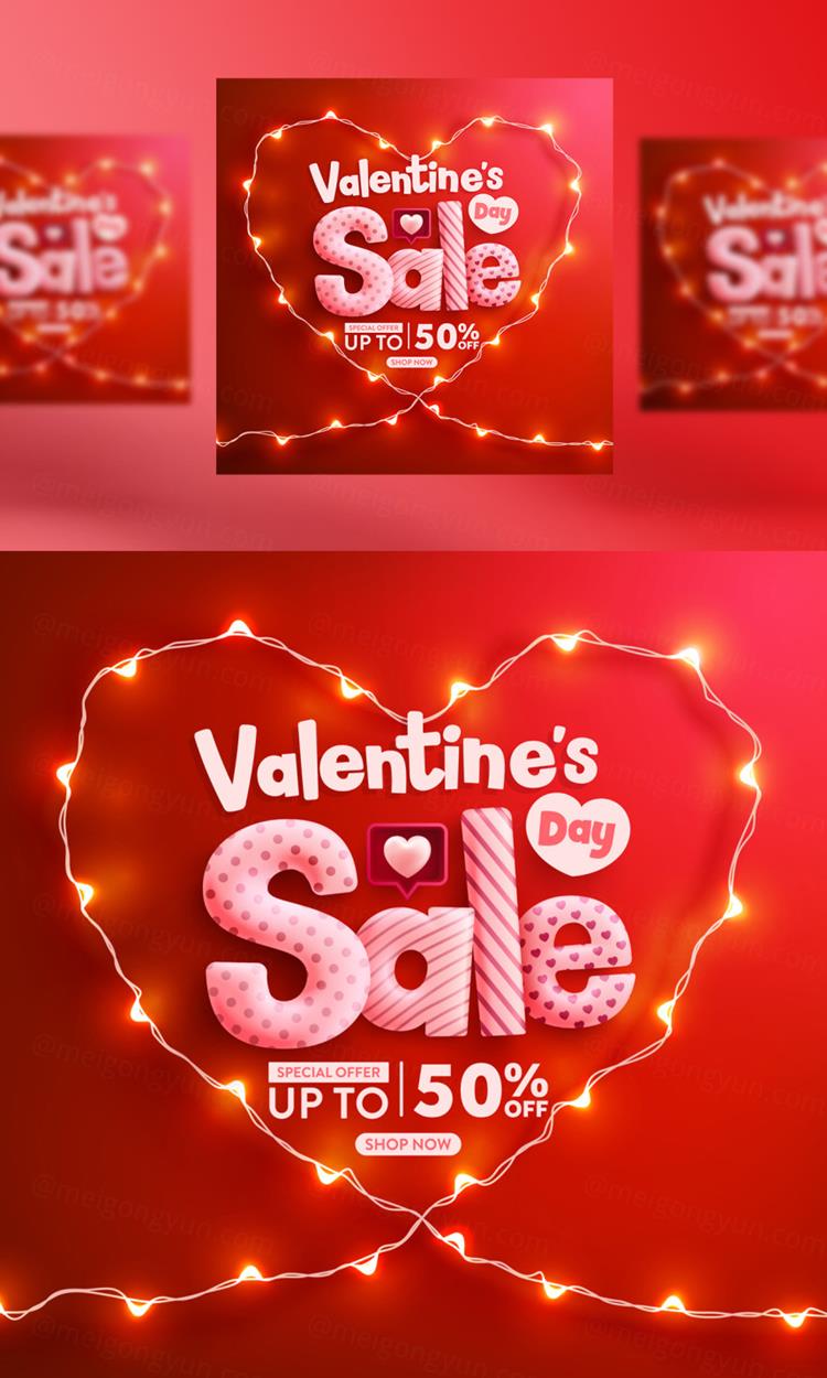 高质量时尚情人节七夕三八妇女节LED霓虹灯节日促销横幅海报E