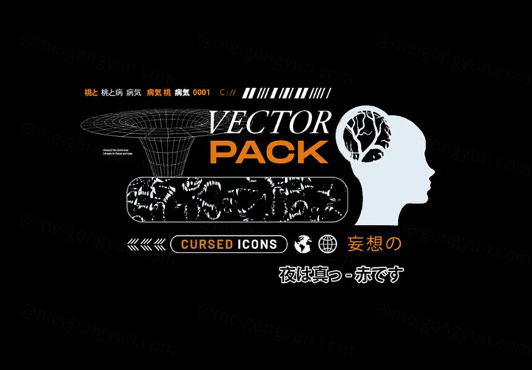 新复古酸性艺术赛博朋克垃圾抽象矢量形状战争侵略HUD游戏边框