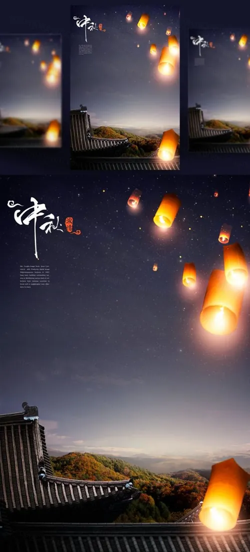 传统八月节日中秋节佳节月饼节PSDMid-autumn Festival