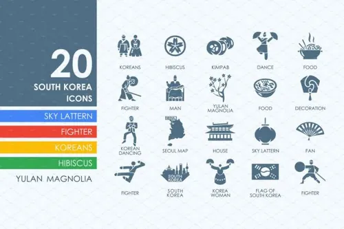韩国元素图标 20 South Korea icons