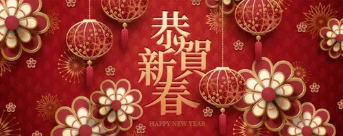 新年设计灯笼春天迎接幸福新年红色背景快乐中国风元素新年传统横幅海报矢量素材