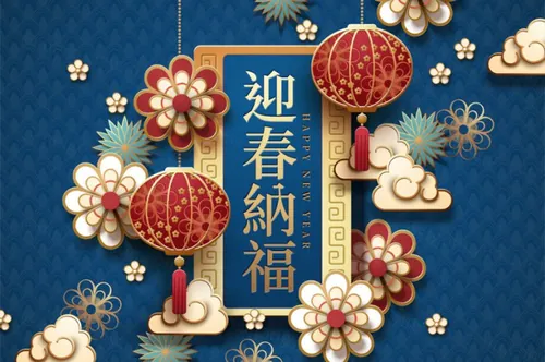 新年设计牡丹灯笼春天迎接幸福新年快乐中国风元素新年传统横幅海报矢量素材