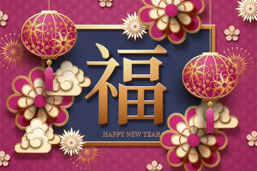 剪纸风格设计灯笼春天迎接幸福粉色背景快乐中国风元素新年传统横幅海报矢量素材