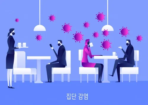 群体户外活动流行病相互交叉感染新冠肺炎公益卫生宣传插画素材