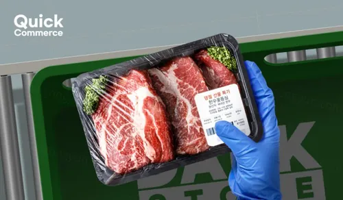 电商生鲜外卖平台闪送当日达快递物流行业广告宣传海报PSD模板