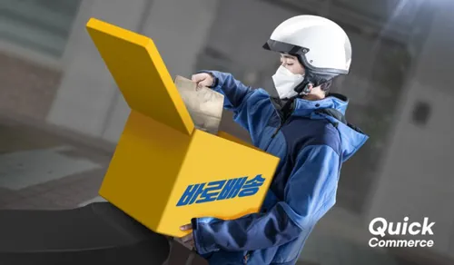 电商生鲜快餐外卖平台闪送当日达快递物流行业广告宣传海报PSD模板