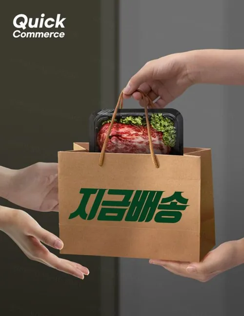 电商生鲜外卖平台闪送当日达快递物流行业广告宣传海报PSD模板