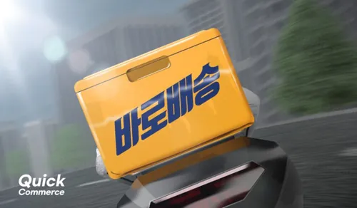 电商生鲜外卖平台闪送当日达快递物流行业广告宣传海报PSD模板