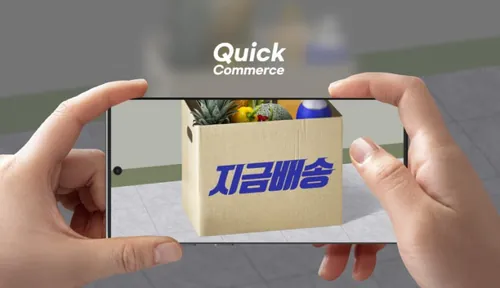 电商生鲜外卖平台闪送当日达快递物流行业广告宣传海报PSD模板