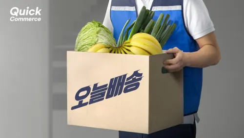 电商生鲜外卖平台闪送当日达快递物流行业广告宣传海报PSD模板