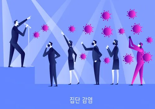 群体户外活动流行病相互交叉感染新冠肺炎公益卫生宣传插画素材