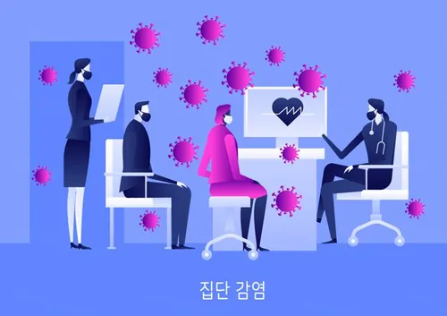 群体户外活动流行病相互交叉感染新冠肺炎公益卫生宣传插画素材