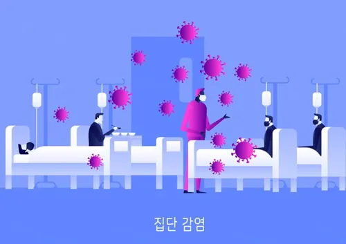 群体户外活动流行病相互交叉感染新冠肺炎公益卫生宣传插画素材