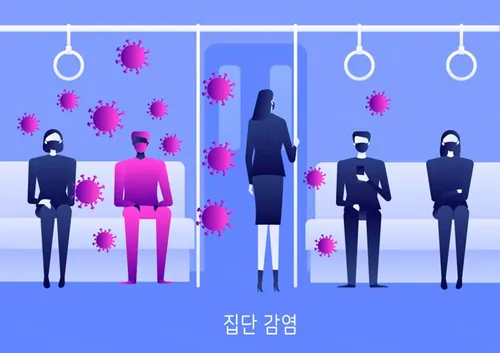 乘坐地铁群体户外活动流行病相互交叉感染新冠肺炎公益卫生宣传插画素材