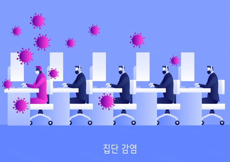 商业办公群体户外活动流行病相互交叉感染新冠肺炎公益卫生宣传插画素材