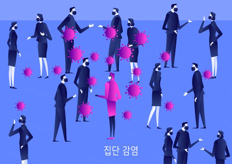 聚会群体户外活动流行病相互交叉感染新冠肺炎公益卫生宣传插画素材