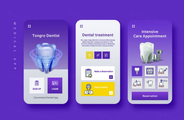 医疗看病登录预约挂号移动APP界面素材