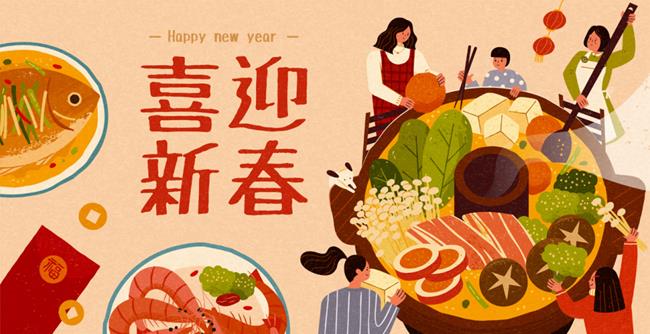 2023年东方传统中国年农历新年兔年新春传统除夕年夜饭团圆饭