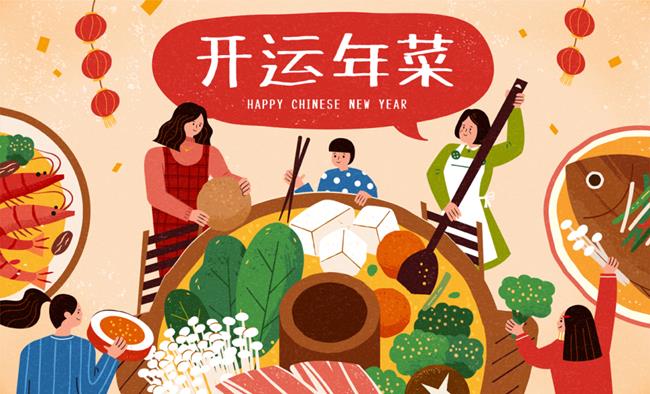 2023年东方传统中国年农历新年兔年新春传统除夕年夜饭团圆饭