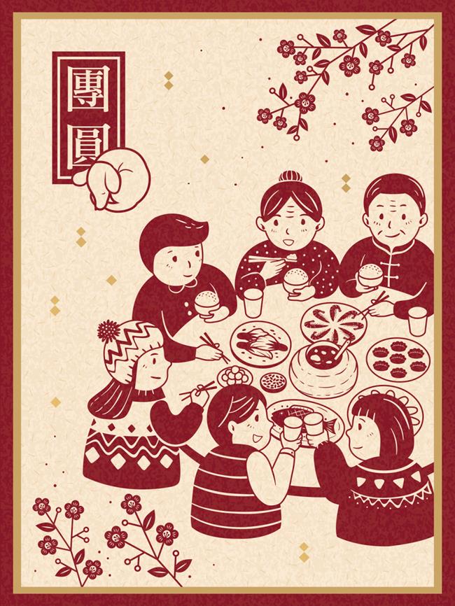 2023年东方传统中国年农历新年兔年新春传统除夕年夜饭团圆饭