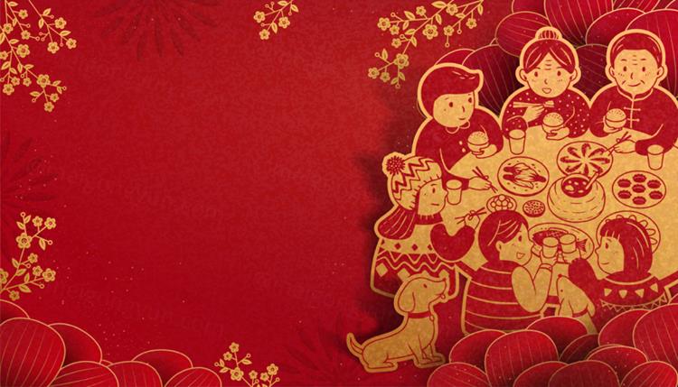 2023年东方传统中国年农历新年兔年新春传统除夕年夜饭团圆饭