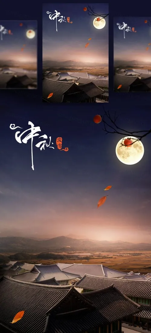 传统八月节日中秋节佳节月饼节PSDMid-autumn Festival