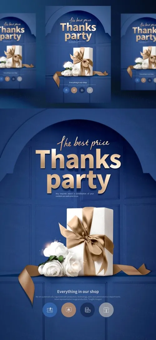 绝美奢华蓝金艺术风格会员日VIP专享海报PSD模板