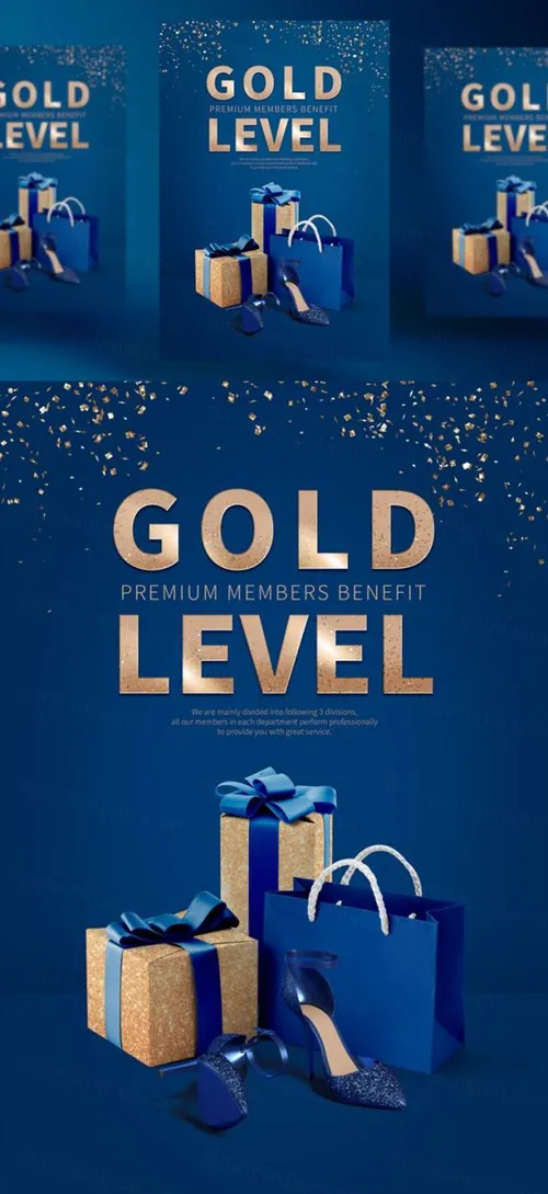 绝美奢华蓝金艺术风格会员日VIP专享海报PSD模板