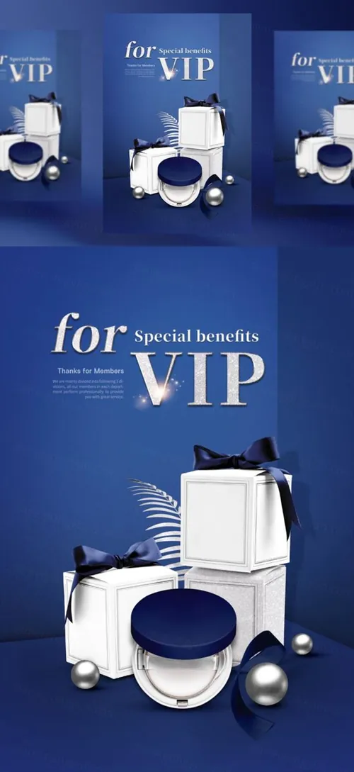 绝美奢华蓝金艺术风格会员日VIP专享海报PSD模板