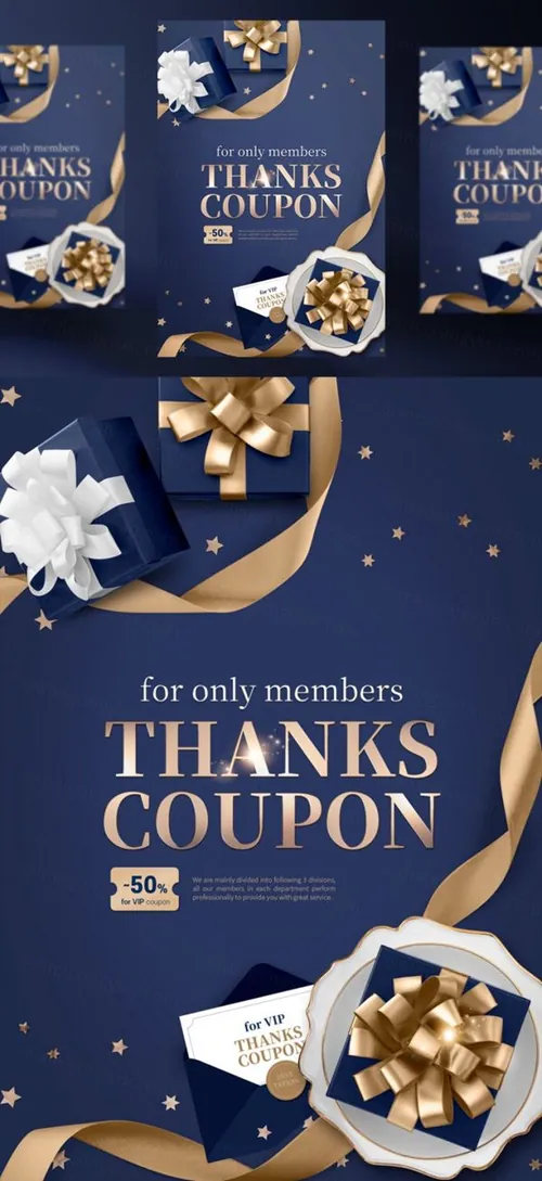 绝美奢华蓝金艺术风格会员日VIP专享海报PSD模板