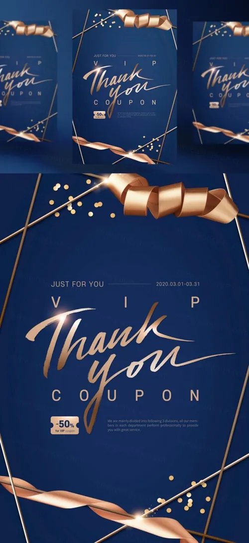 绝美奢华蓝金艺术风格会员日VIP专享海报PSD模板