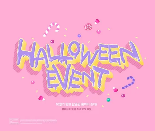 万圣节主题活动促销广告海报psd素材