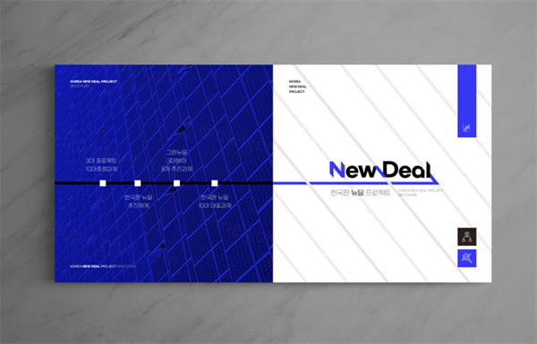 绿色新能源环保科技理念商业报告画册设计PSD模板 Great New Deal!!!