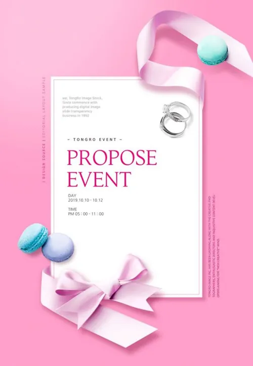 浪漫情人节表白求婚海报设计模板