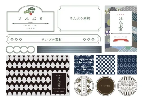 藏蓝色日系和风背景底纹边框日式版式风格元素矢量素材