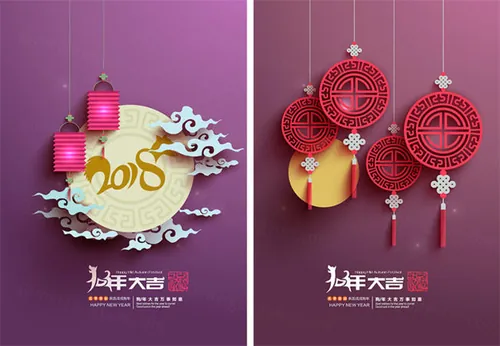 狗年春节剪纸风矢量海报 Happy New Year