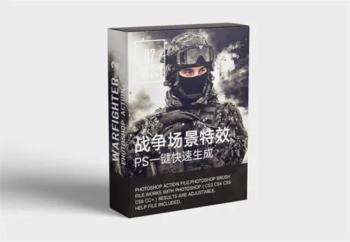 战争烟雾特效PS动作素材 Warfighter 2 Photoshop